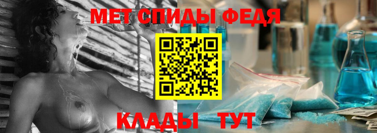 Амфетамин VHQ  Вход с VPN  Амфетамин  Еманжелинск 