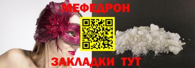 гашишное масло Волжск