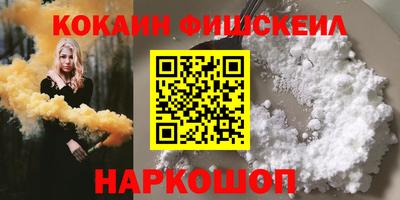 гашишное масло Волжск