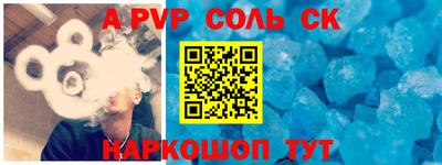 кокс Волжский
