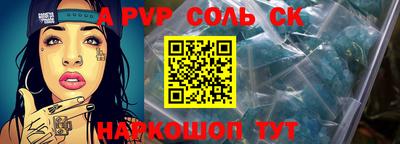 бутик Волгодонск