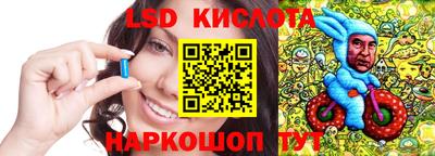 гашишное масло Волжск