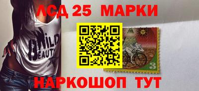 гашишное масло Волжск