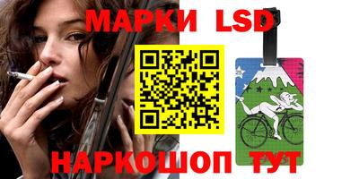 гашишное масло Волжск