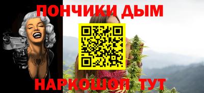 бутик Волгодонск