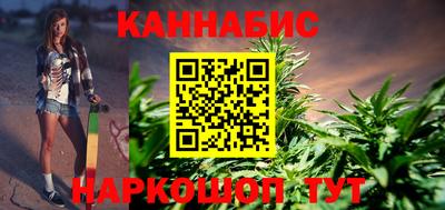 гашишное масло Волжск
