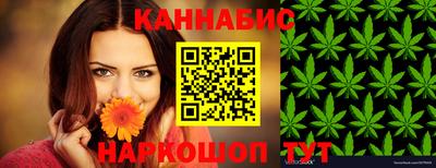 гашишное масло Волжск