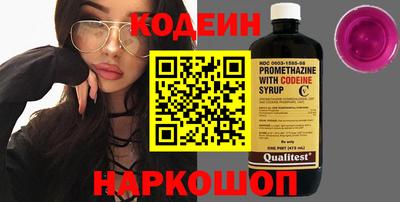 гашишное масло Волжск