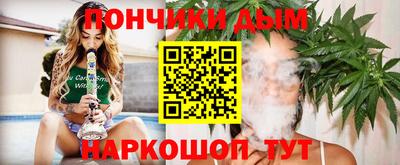 гашишное масло Волжск
