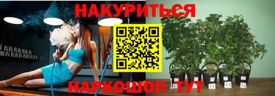 бутик Волгодонск