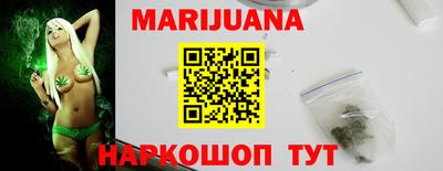 гашишное масло Волжск