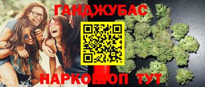 гашишное масло Волжск
