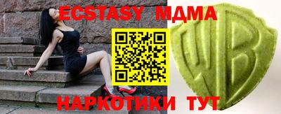 бутик Волгодонск