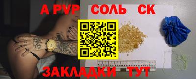 гашишное масло Волжск