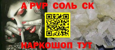 гашишное масло Волжск