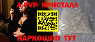 бутик Волгодонск
