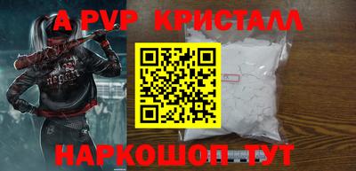 гашишное масло Волжск