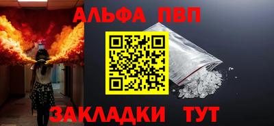 гашишное масло Волжск