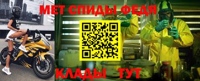 сатива Краснокаменск