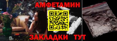 бутик Волгодонск