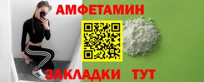бутик Волгодонск