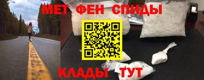 бутик Волгодонск