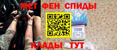 бутик Волгодонск