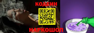 бутик Волгодонск