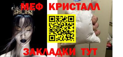 бутик Волгодонск