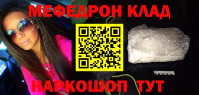 кокс Волжский