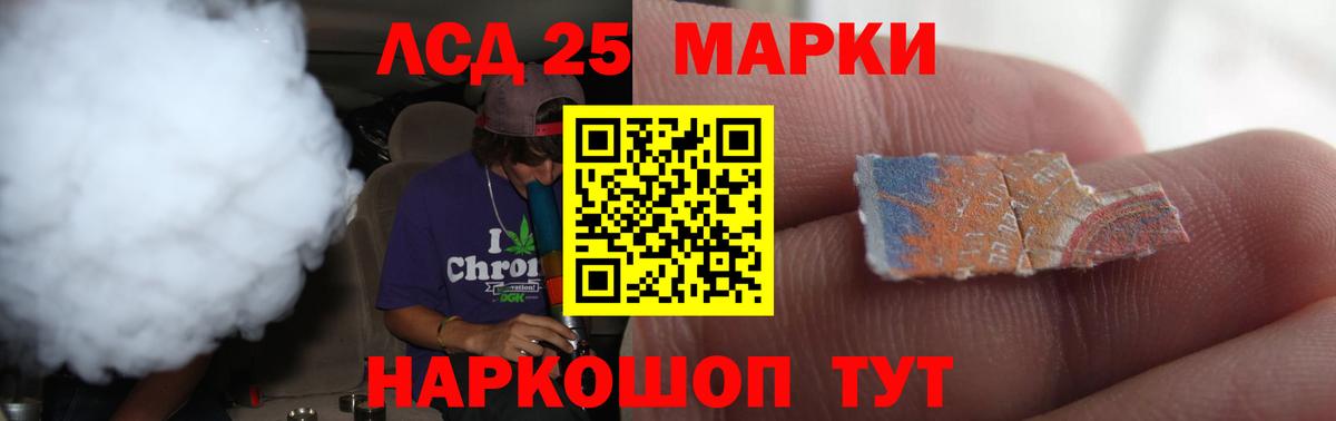 Лсд 25 экстази ecstasy Еманжелинск