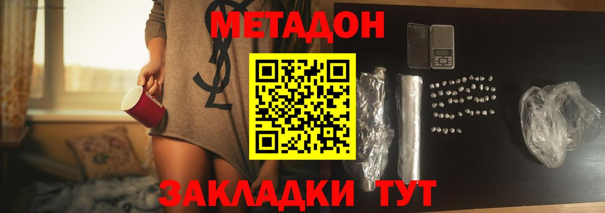 Мефедрон   ГАШ  Alpha PVP СОЛЬ кристаллы  ГАШ  Каннабис  Вход с VPN  Еманжелинск  Купить закладку 