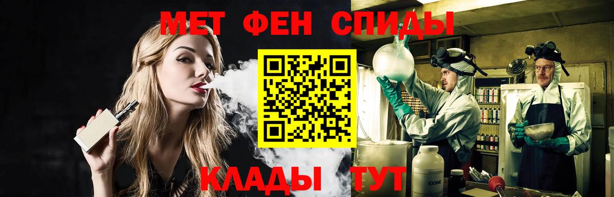 Метамфетамин Methamphetamine  Метамфетамин Methamphetamine  Вход с VPN  Еманжелинск 