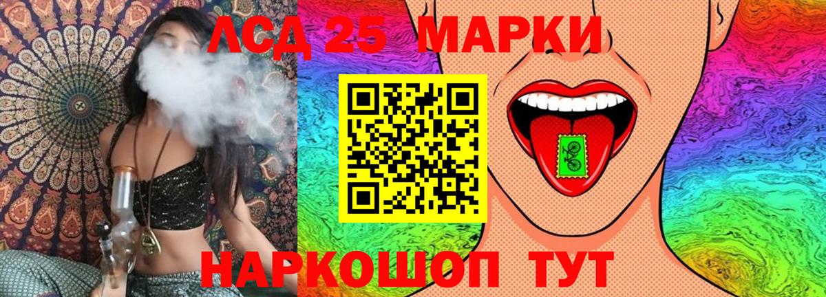ГАШ Еманжелинск