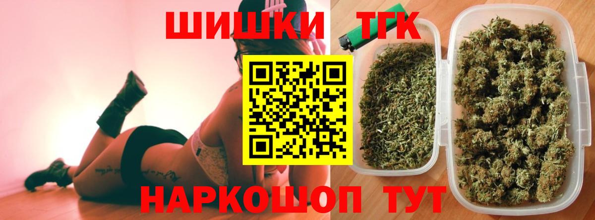 Бошки Шишки тримм Еманжелинск